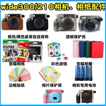 Fujifilm Polaroid W300 210 Wide Camera Leather Crystal Case Photo Paper Battery Filter