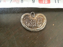 Qing Dynasty silverware lock piece package old