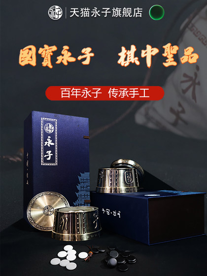 Baoshan Yongzi Go Blue Brocade Box Set 학생들의 입문 체스 엔터프라이즈 선물 실크 프린트 체스 상자 구리 드럼 체스 캔 Baoshan Yongzi Go Blue Brocade Box Set 학생들의 입문 체스 엔터프라이즈 선물 실크 프린트 체스 상자 구리 드럼 체스 캔