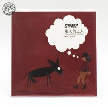 (Independent record )Left ancestor curse《 Lost owner remix version》 genuine CD spot 10% discount member