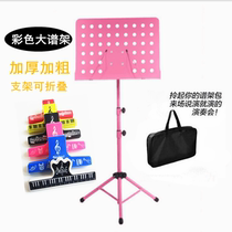Spectrum table Music stand Folding lifting Portable guitar Guzheng violin stand Saxophone black pipe flute Finger pipa