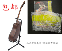 Guitar vertical stand can be lifted and overlapped pipa stand Music accessories stand single-head piano expert household student universal