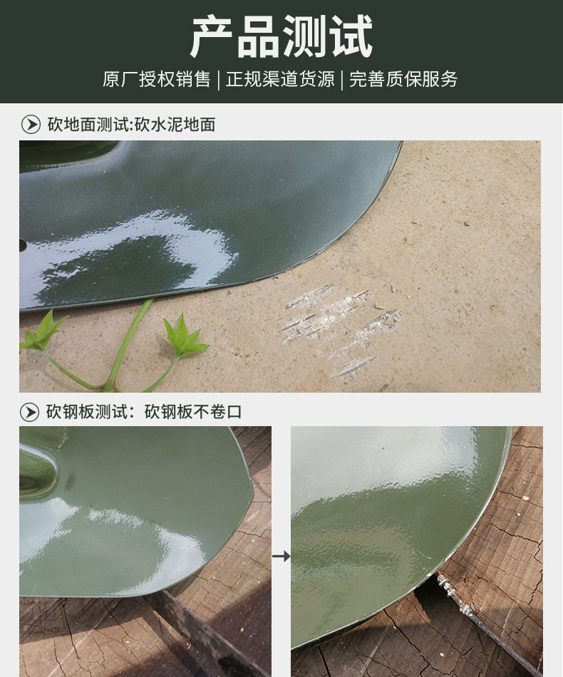 送铲套昌林108多功能工兵铲防身铲介绍