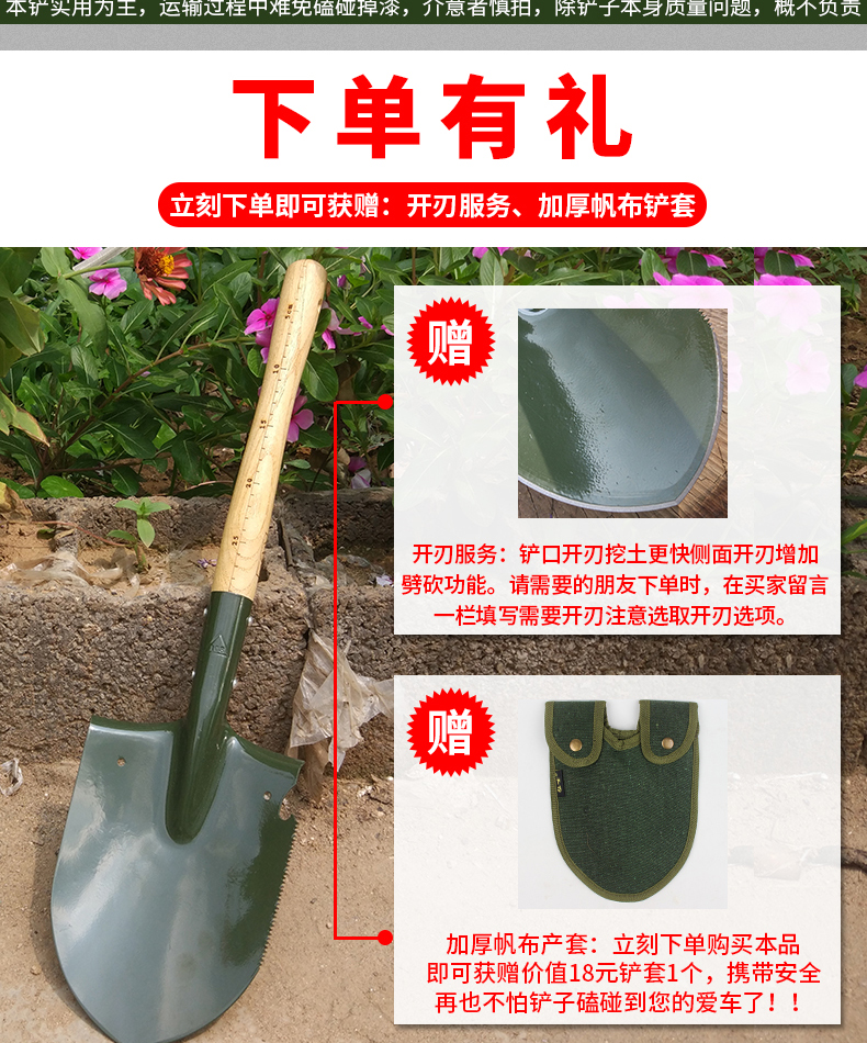 送铲套昌林108多功能工兵铲防身铲介绍