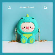 Summer cute silicone piggy dinosaur shoulder bag cartoon chain bag Joker original shoulder bag fashion student female