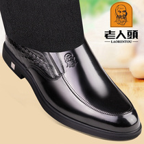 Old mans head mens shoes new leather shoes men business positive clothing leather shoes casual shoes round head layer cow leather daddy shoes