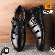 Old mans head men sandals Genuine Leather Breathable Business Casual Cool Leather Shoes Man Hollowed-out Cave Hole Big Code Middle-aged Dad Shoes