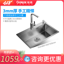 Koehlers Canard Single tank Stainless Steel Hand Sink Single Trough Thickened Wash Basin Dishwashing pool 25993 Packaged