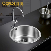 Kohlers Jiade kitchen stainless steel sink Small round groove single groove vegetable washing pool dishwashing basin pool 1011D