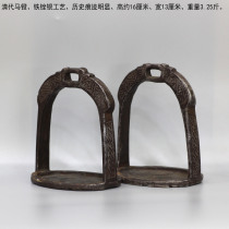 Stirup Pedal Qing Dynasty iron file silver Stirrup a pair of perfect historical traces are obvious