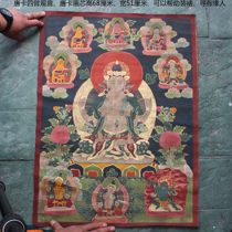 Natural fuel Thangka four-armed Guanyin Thangka can help mount a good-looking picture core of 68cm