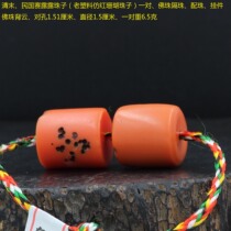 In the late Qing Dynasty Sai Lulu beads (old plastic beads) a pair of beads and back clouds with beads