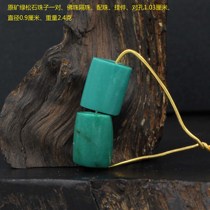 Original mine turquoise beads pair of old turquoise beads beads with beads pendant