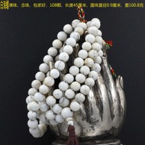 White conch beads rosary 108 beads paste good length 45cm weight 100 8 grams