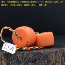 In the late Qing Dynasty Sai Lulu beads (old plastic imitation beads) a pair of beads and back clouds with beads