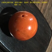 Yunnan Baoshan South Red Agate Beads South Red Agate Beads Good Weight 13 5 grams