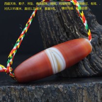 Tibet Tianzhu Agate Tianzhu Lezi Qiongzhu Pendant with beads