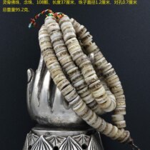 Psychic beads rosary 108 beads length 37cm weight 95 2 grams