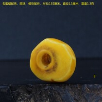 Old beeswax beads with beads beads bead beads beads back Cloud accessories pendant pendant pendant weight 1 3 grams