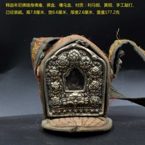 Shakyamuni Buddha with the Buddhist niche Buddha box the brass hand-beat Buddha box has been stored