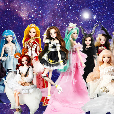 十二星座娃娃仿真玩具【套装】