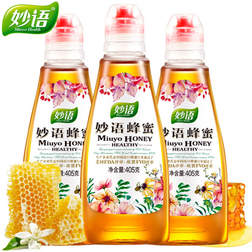 【实发3瓶】妙语蜂蜜纯净天然纯农家自产野生土取蜂巢蜜 【实发3瓶】妙语蜂蜜纯净天然纯农家自产野生土取蜂巢蜜