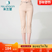 Milandon middle-aged and elderly mother with seven small straight pants 2021 new jeans women slim Joker autumn and winter