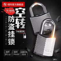 Padlock Anti-Theft Lock Cabinet Warehouse Dormitory Small Lock Rainproof Rustproof Straight Open Empty Swivel Lock Drawer Padlock