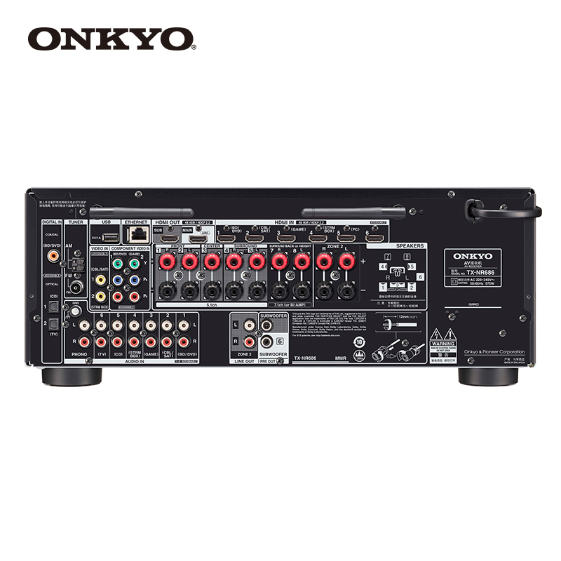 onkyo / anqiao tx-nr686 7.2 channel domestic av dolby panoramic thx amplifier imported bluetooth