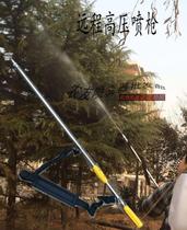 Remote Agricultural Garden Nebulizer Petrol Engine High Pressure Plunger Pump Dosing Machine Regulating Spray Gun