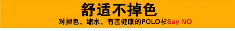 mcm廣告 夏季 棉 空白翻領短袖 女T恤 POLO衫 工作服 工衣 廣告衫 可印字 mcm表