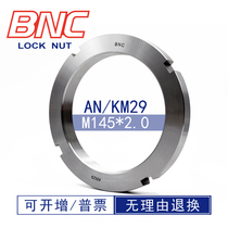 AN29 M145×2 0KMAWMB DIN981 four-slot full hundred locking round nut for bearings