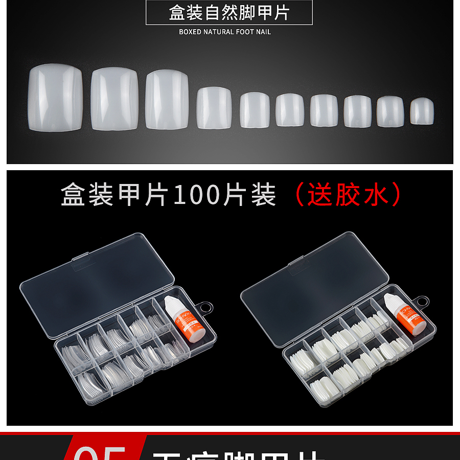 Accessoire manucure - Ongles ongles - Ref 3438850 Image 16