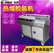 New Golden GD - W506 Automatic Wireless Fitting Machine Binding Machine Original Factory Fake One Penalty Ten