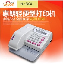 Hui Lang check printer bank check machine 2006 typewriter original fake one penalty ten