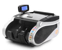 Huilang 5600(B) Bank special Banknote counter infrared voice alarm false one penalty ten