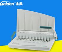 New Golden GD - 5200B binder comb - type rubber binder original factory fake one penalty ten