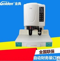 Golden GD - 70 financial certificate binder Full automatic binding machine original