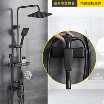 Shower Shower suit Home Bathroom All-copper Bathroom Shower shower tap Lift thermostatic bath booster Pressurized Spray Head