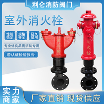 Fire Outdoor Hydrant Underground Buried Bolt SA100 65-1 6 ground Fire hydrant SS100 65-1 6