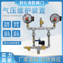 Air Pressure Maintenance Device Preaction Alarm Valve Accessories Pre Action Device Air Maintenance Device Controller