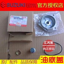 Light Riding Suzuki Motorcycle GSX150-2 Engine Oil Filter Cover Put oil screw bottom cover Oil pan