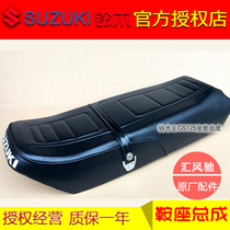 Factory Light Ride Suzuki King Motorcycle Seat Cushion GS125 Large Seat Cushion Leather Seat Cover Cushion Cushion