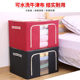 Household large cloth storage box extra large clothes folding quilts storage bag chest Household large cloth storage box extra large clothes folding quilts storage bag chest