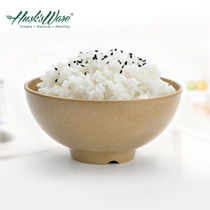 Shell's only rice husk environmental protection Chinese Japanese creative simple household rice bowl soup bowl instant noodle bowl tableware