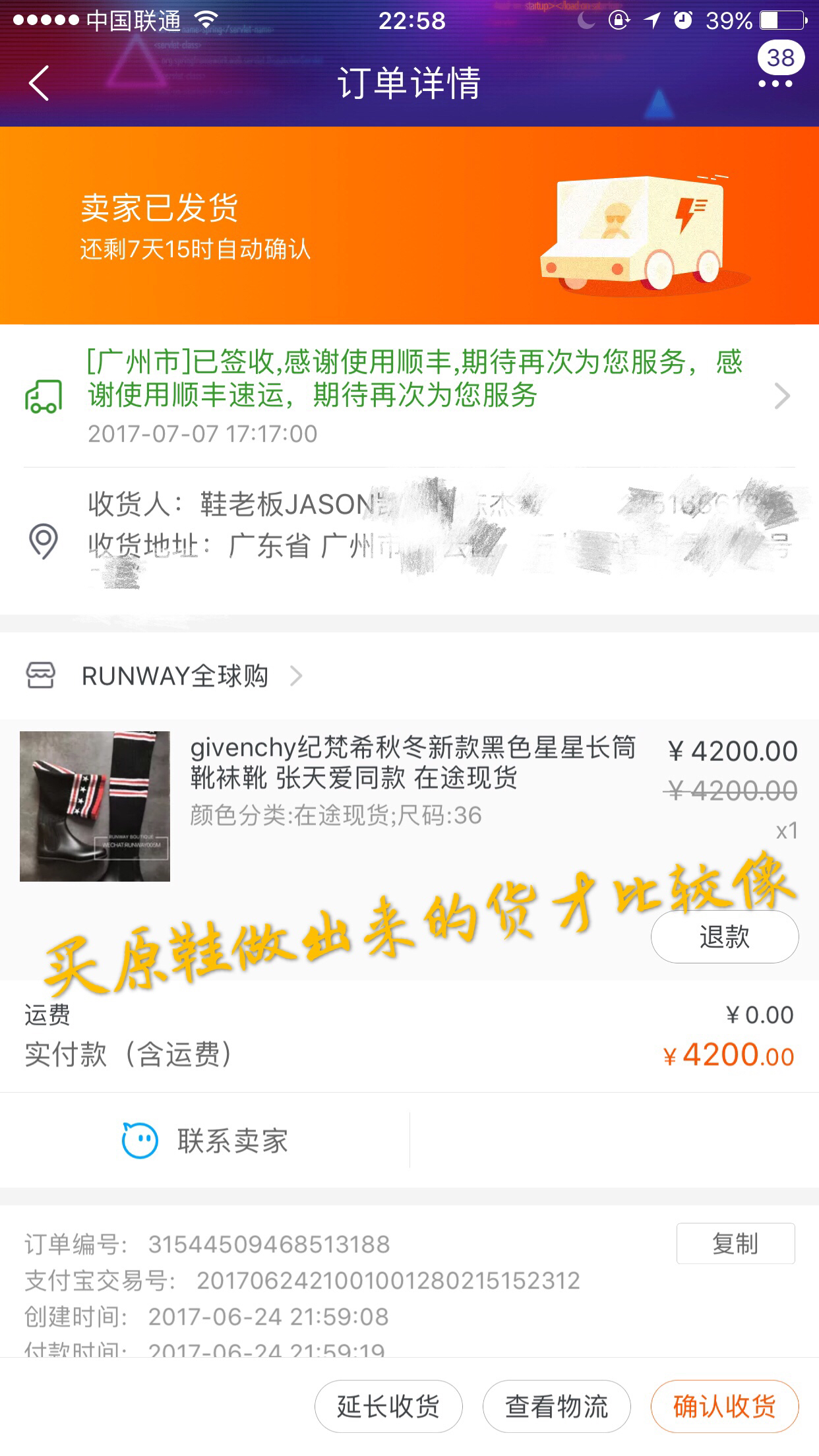 華倫天奴手包男士價格 鞋老板JASON 8 1日14 00開拍 價格268 張天愛同款過膝靴秋冬 華倫天奴手錶價格