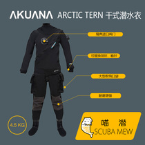 AKUANA Arctic Tern dry-style diving suit DRY SUIT diving dry clothes