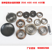 4112 16mm 20mm Yongkang production table drill for spring clockwork universal type Jiufeng Huatai Qiantang River direct sales