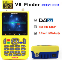 Star-tunning instrument HD star-finding instrument iBRAVEBOX V8 Finder Star-seeking instrument DVB-S S2