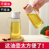 Chinese-style automatic opening and closing oil pot glass leak-proof large-capacity oil tank kitchen household oil bottle without oil soy sauce vinegar pot